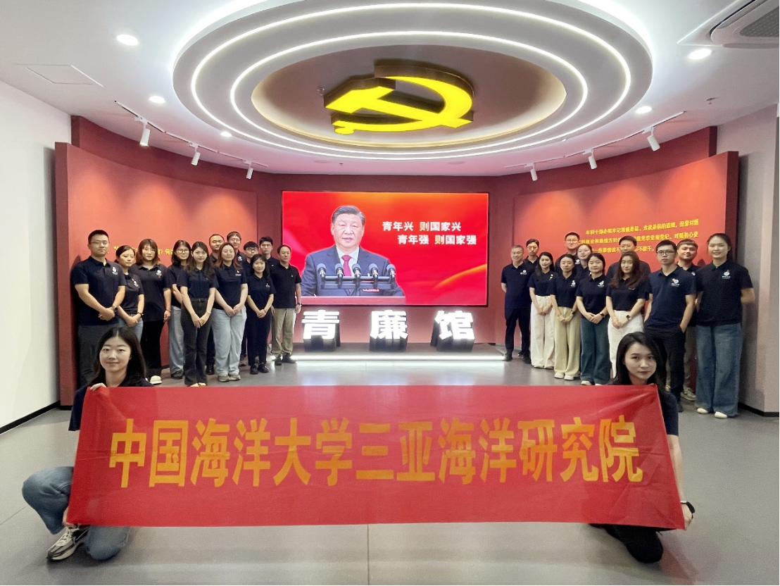 走进三亚廉政教育基地，筑牢反腐倡廉思想防线