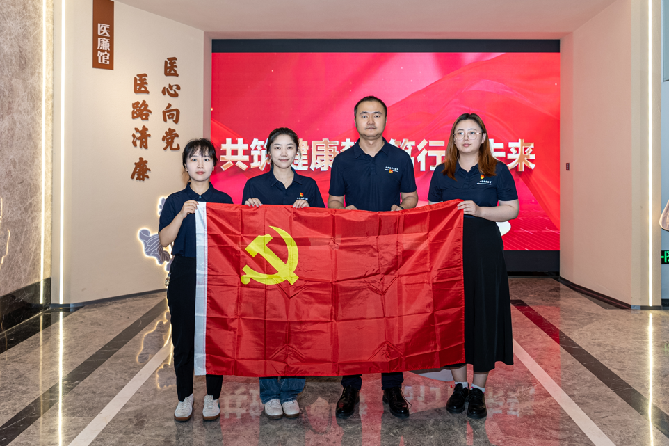 三亚海洋实验室党支部赴三亚市医廉馆开展廉政教育活动